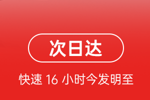 昌北空运航空货运 航空货运